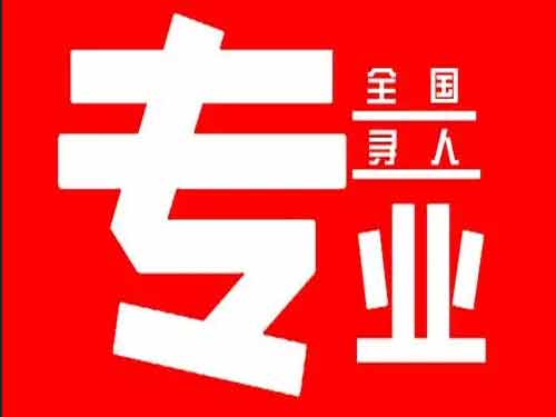 铁西侦探调查如何找到可靠的调查公司